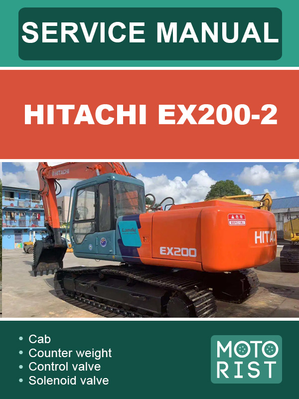 Hitachi EX200-2, руководство по ремонту экскаватора в электронном виде (на английском языке)