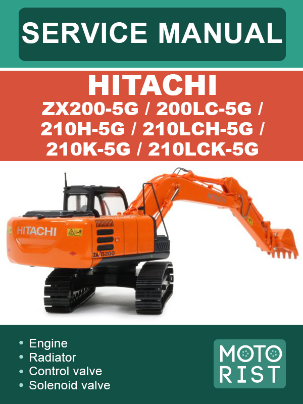 Hitachi ZX200-5G / 200LC-5G / 210H-5G / 210LCH-5G / 210K-5G / 210LCK-5G, руководство по ремонту экскаватора в электронном виде (на английском языке)