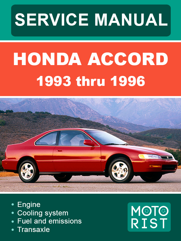 Honda Accord CC7 c 1993 по 1996 год, руководство по ремонту и эксплуатации в электронном виде (на английском языке)
