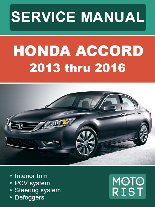 Honda Accord c 2013  2016 ,         (  )