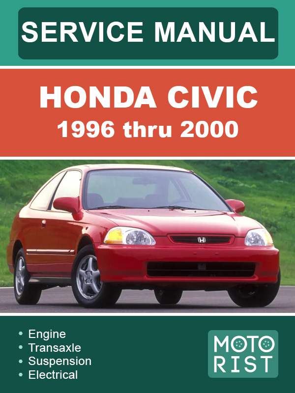 Honda Civic с 1996 по 2000 год, руководство по ремонту и эксплуатации в электронном виде (на английском языке)