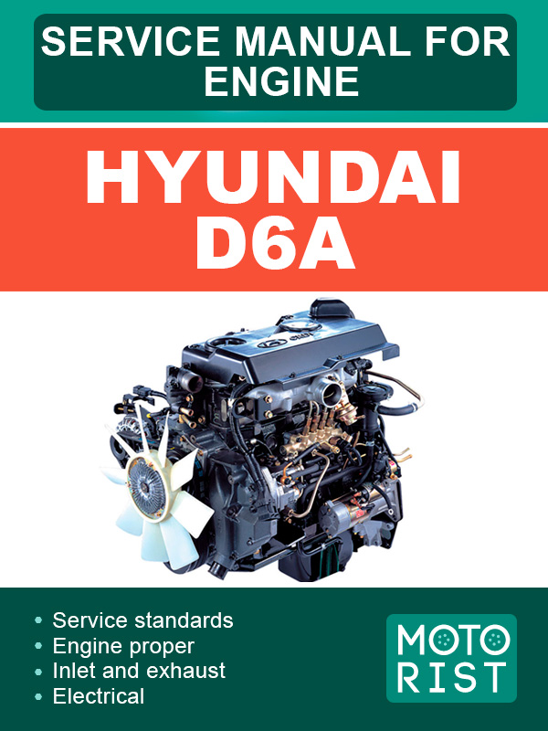 Двигатели Hyundai D6A, руководство по ремонту в электронном виде (на английском языке)