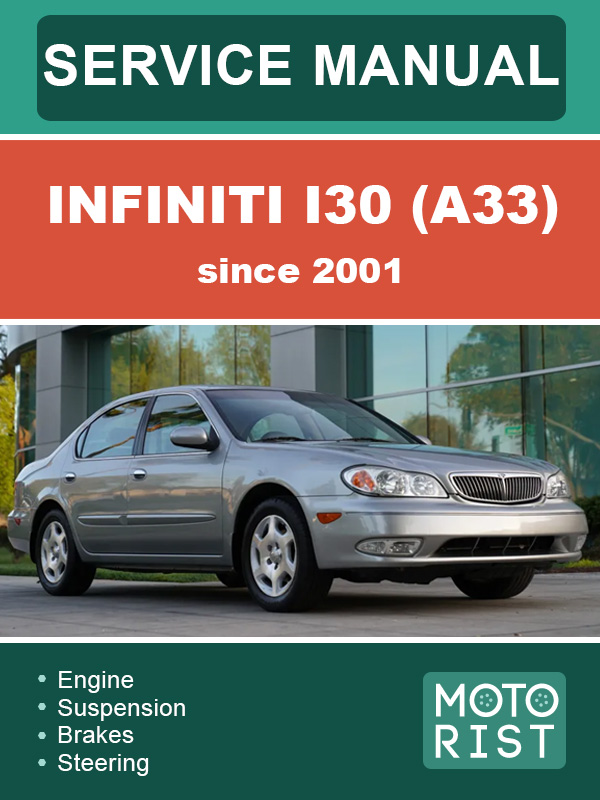 Infiniti I30 (A33) с 2001 года, руководство по ремонту и эксплуатации в электронном виде (на английском языке)