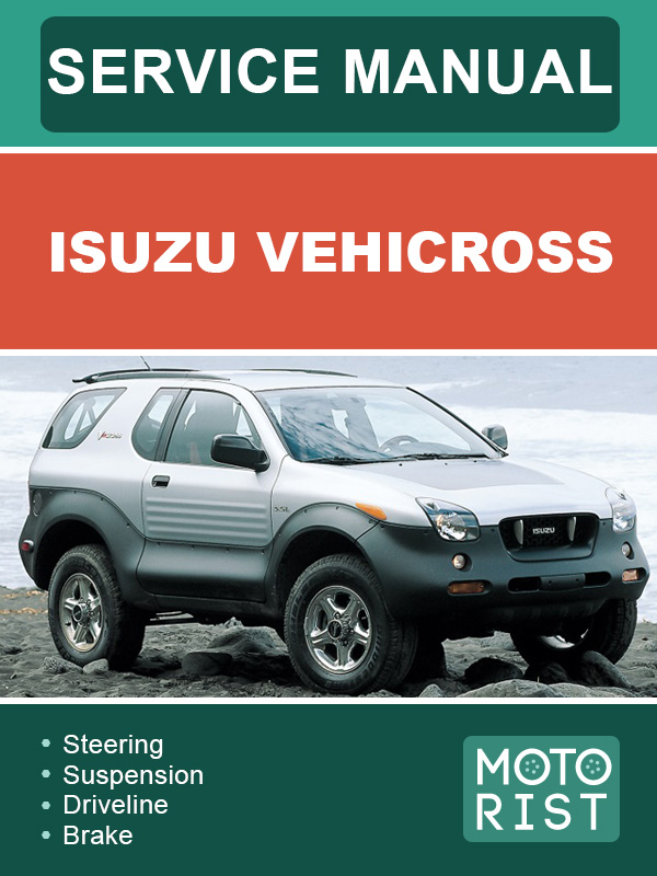 Isuzu Vehicross, руководство по ремонту и эксплуатации в электронном виде (на английском языке)