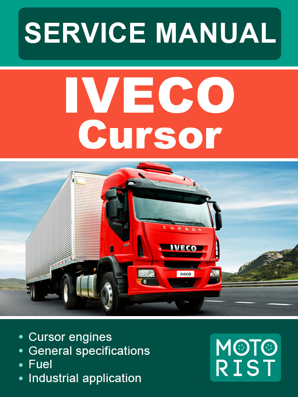 Iveco Cursor, руководство по ремонту и эксплуатации в электронном виде (на английском языке)