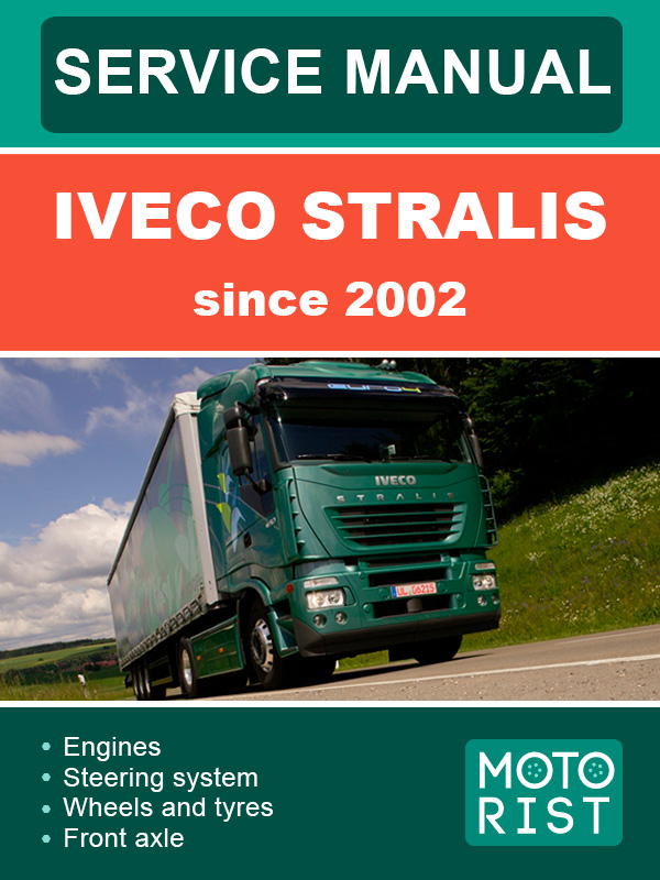 Iveco Stralis c 2002 года, руководство по ремонту и эксплуатации в электронном виде (на английском языке)