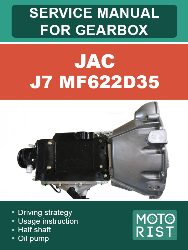 JAC J7 MF622D35 gearbox, service e-manual