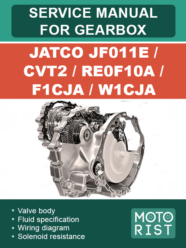 Jatco (Nissan) JF011E / CVT2 / RE0F10A / F1CJA / W1CJA, руководство по ремонту коробки передач в электронном виде (на английском языке)