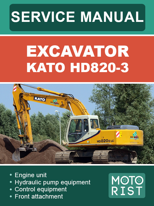 Kato HD820-3 excavator, service e-manual