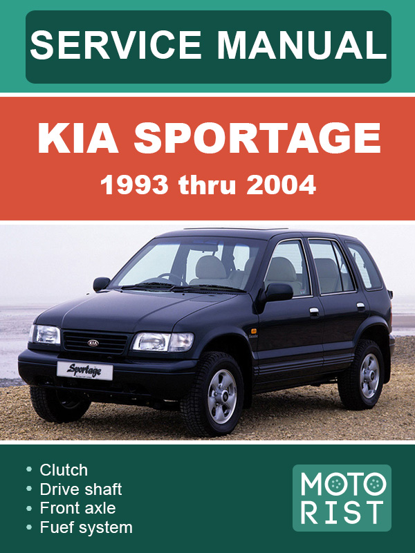 Kia Sportage 1993 thru 2004, service e-manual