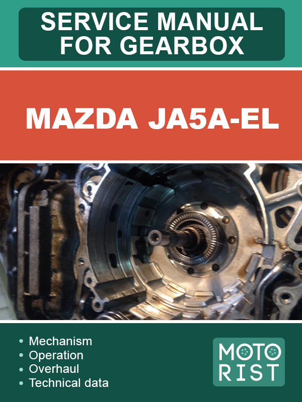 Mazda JA5A-EL, руководство по ремонту коробки передач в электронном виде (на английском языке)