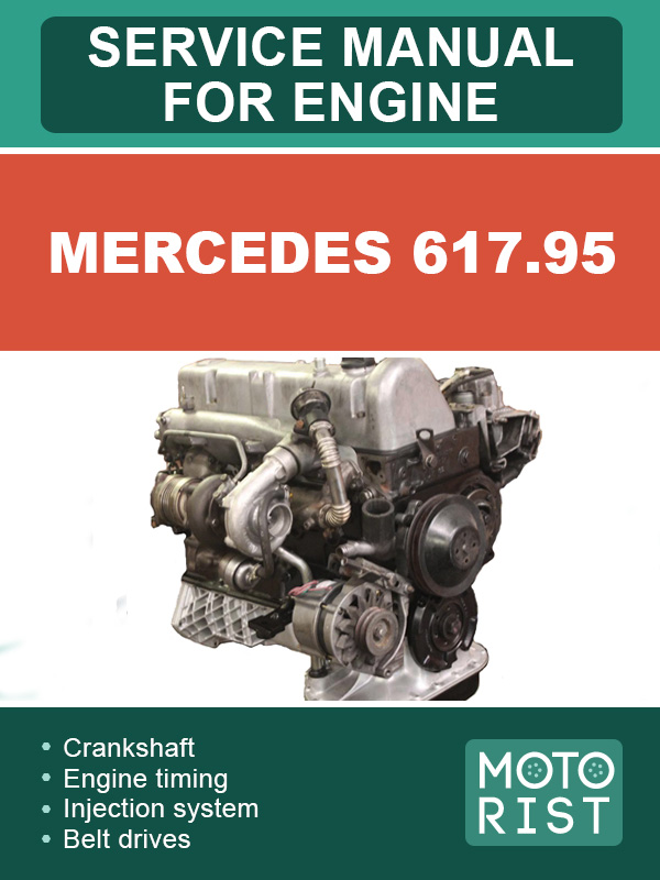 Двигатель Mercedes 617.95, руководство по ремонту в электронном виде (на английском языке)