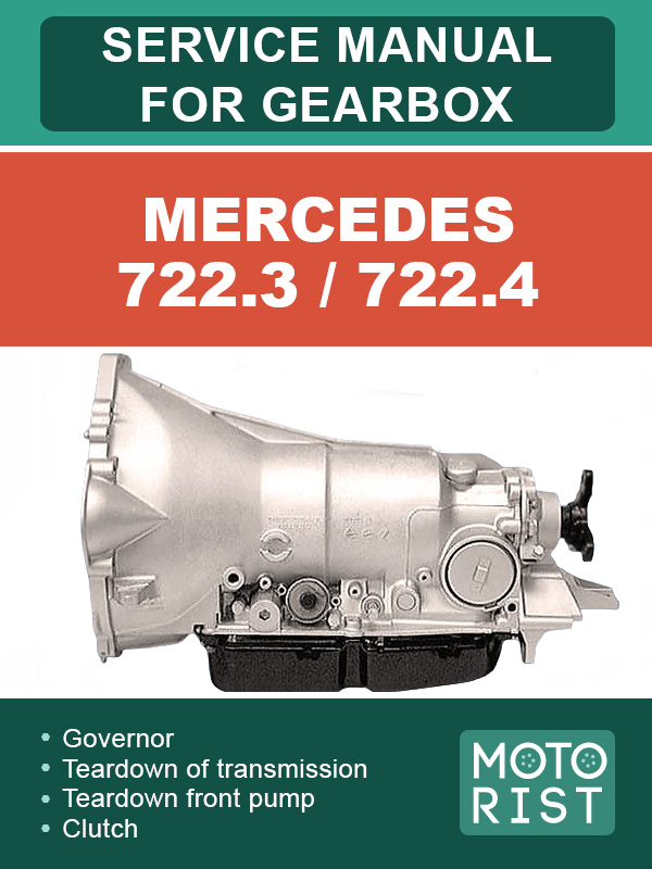 Mercedes 722.3 / 722.4, руководство по ремонту коробки передач в электронном виде (на английском языке)