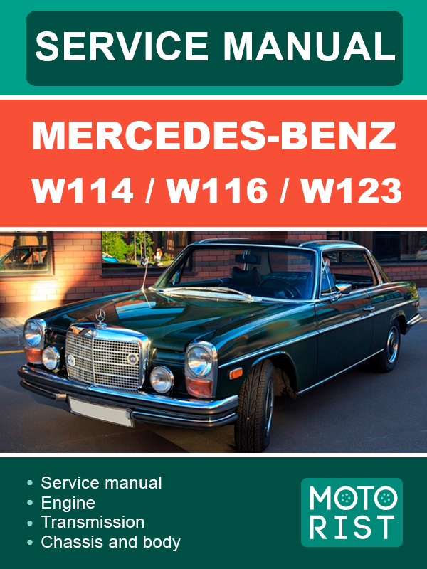 Mercedes-Benz W114 / W116 / W123, руководство по ремонту и эксплуатации в электронном виде (на английском языке)