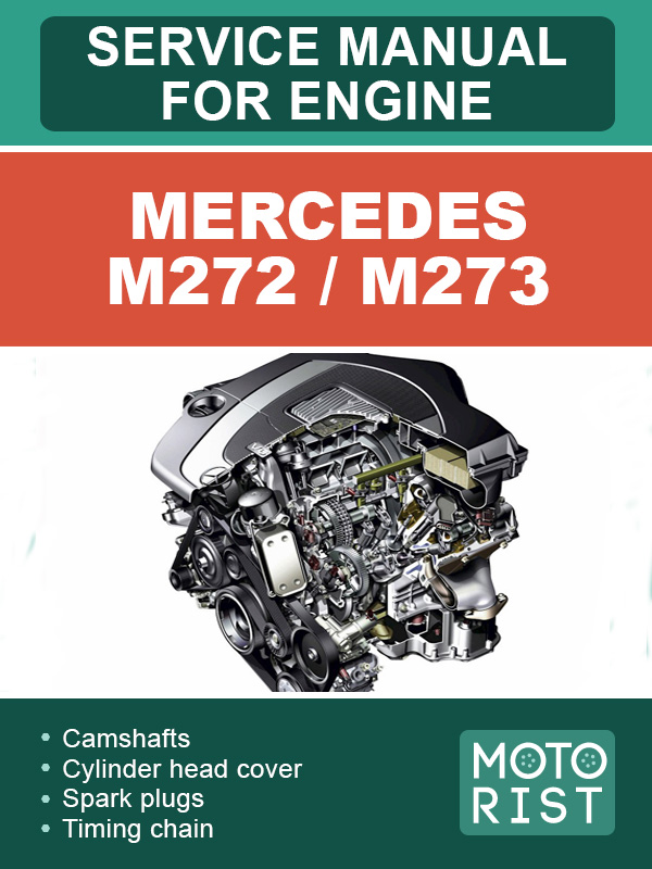 Двигатель Mercedes M272 / M273, руководство по ремонту в электронном виде (на английском языке)