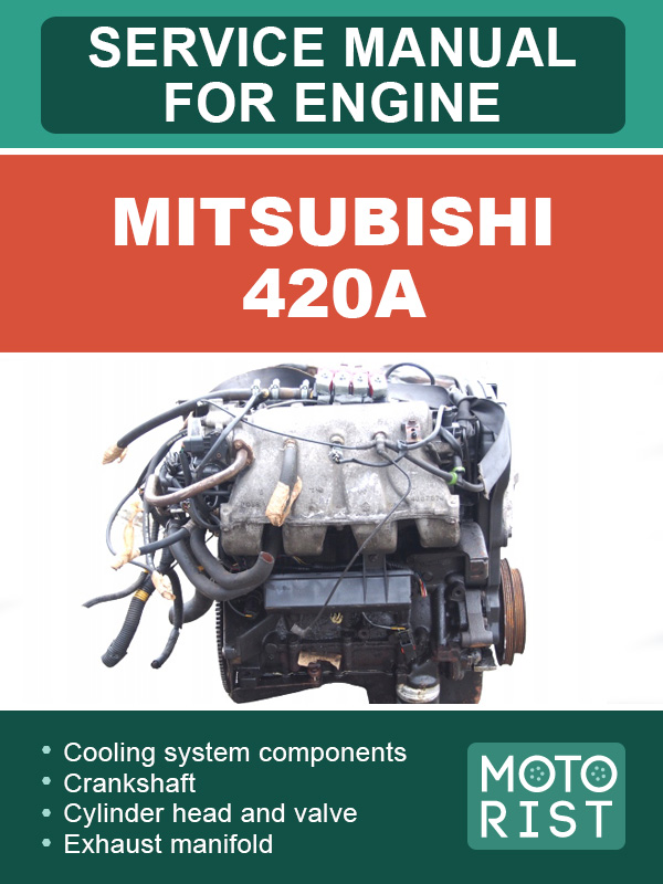 Mitsubishi 420A,        (  )