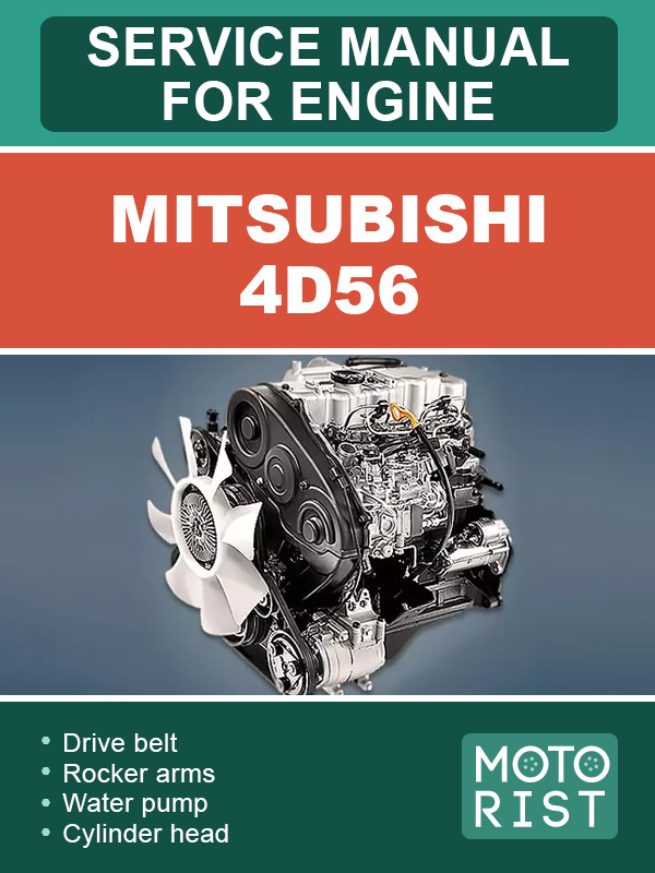 Mitsubishi 4D56,        (  )