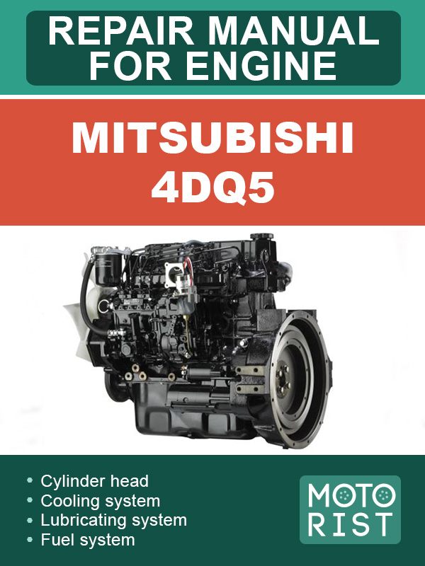 Mitsubishi 4DQ5, руководство по ремонту двигателя в электронном виде (на английском языке)