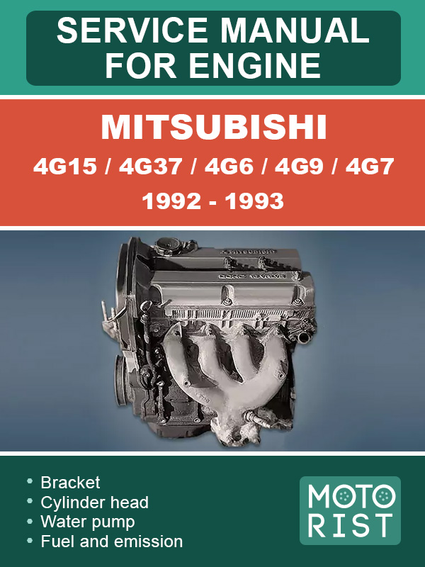 Mitsubishi 4G15 / 4G37 / 4G6 / 4G9 / 4G7 1992 - 1993 годов, руководство по ремонту двигателя в электронном виде (на английском языке)