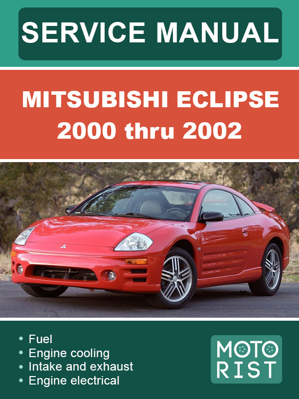 Mitsubishi Eclipse с 2000 по 2002 год, руководство по ремонту и эксплуатации в электронном виде (на английском языке)