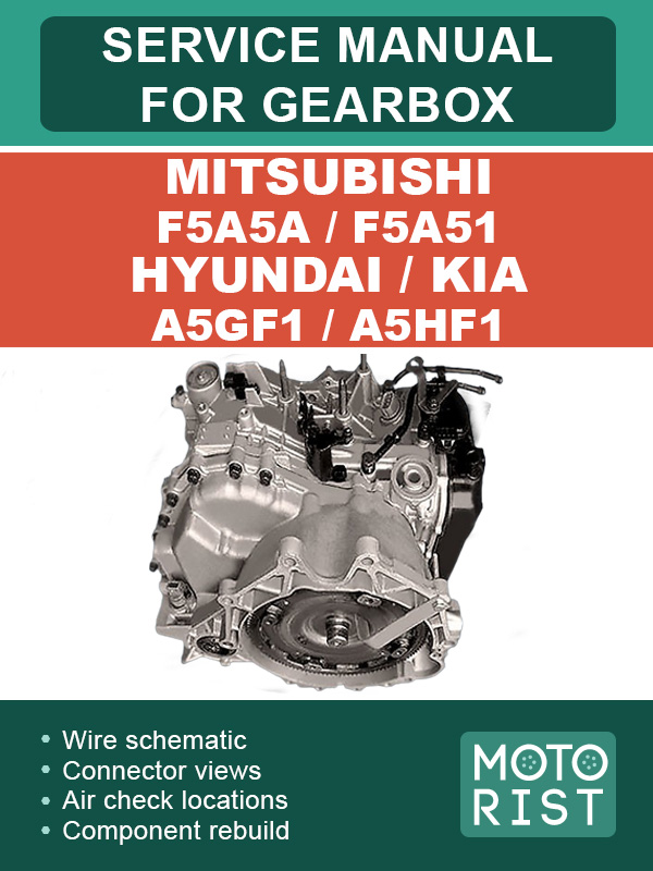 Mitsubishi F5A5A / F5A51 и Hyundai / KIA A5GF1 / A5HF1, руководство по ремонту коробки передач в электронном виде (на английском языке)