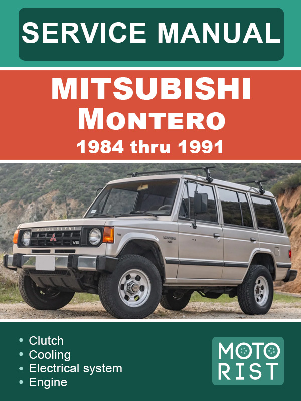 Mitsubishi Montero 1984 thru 1991, service e-manual