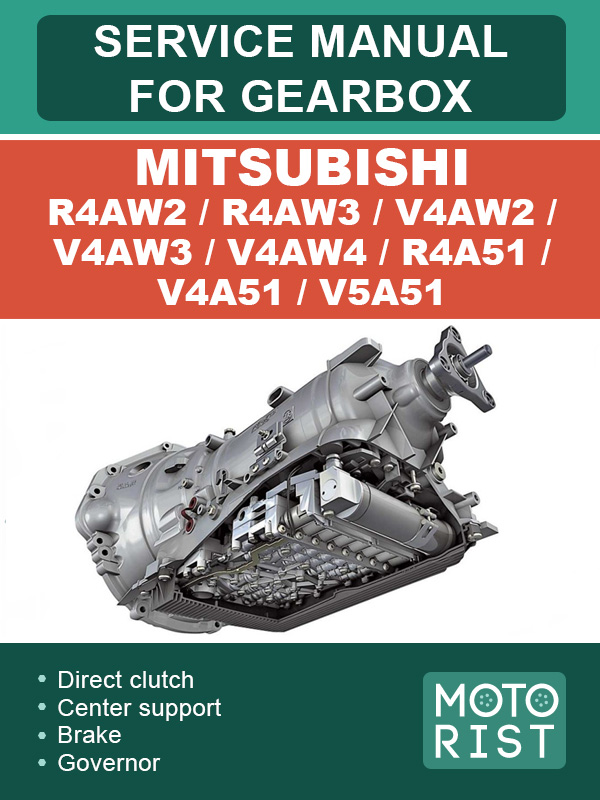 Mitsubishi R4AW2 / R4AW3 / V4AW2 / V4AW3 / V4AW4 / R4A51 / V4A51 / V5A51, руководство по ремонту коробки передач в электронном виде (на английском языке)