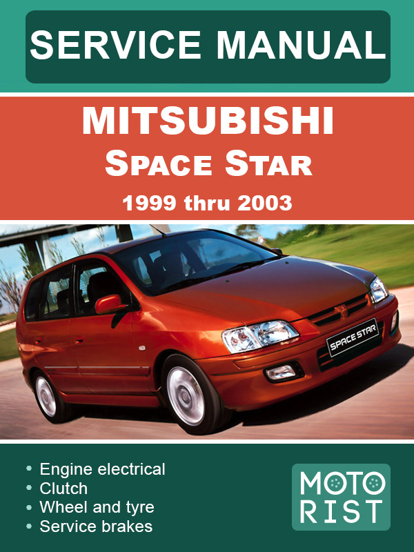 Mitsubishi Space Star с 1999 по 2003 год, руководство по ремонту и эксплуатации в электронном виде (на английском языке)