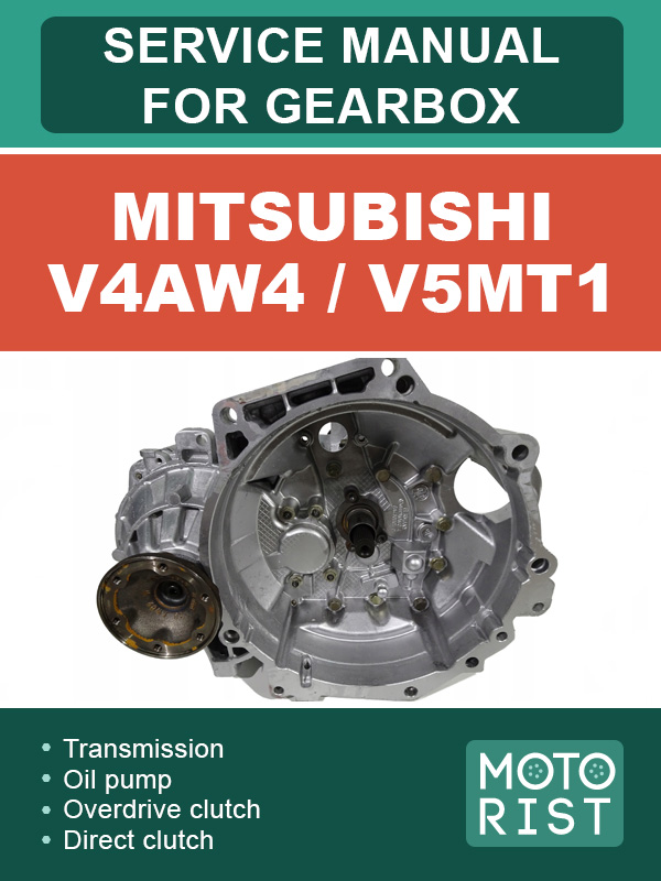 Mitsubishi V4AW4 / V5MT1,  gearbox, service e-manual
