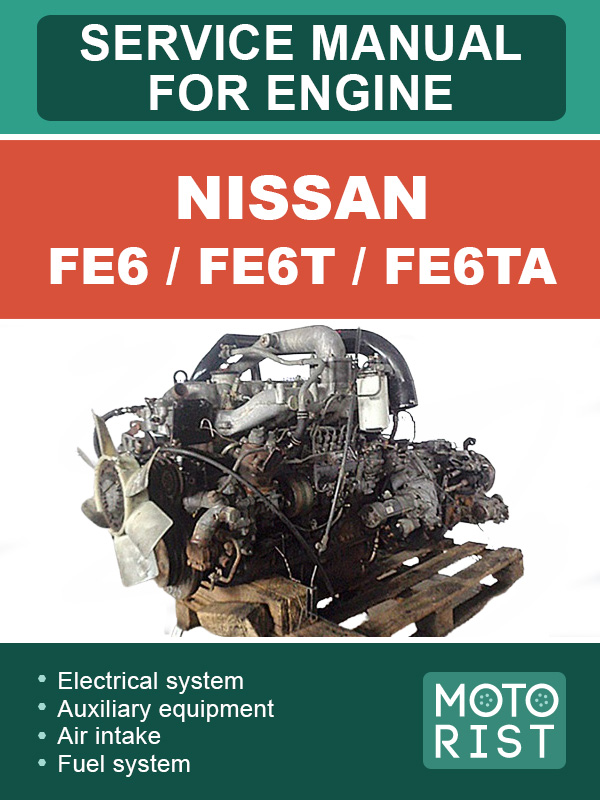 Nissan FE6 / FE6T / FE6TA, руководство по ремонту двигателя в электронном виде (на английском языке)
