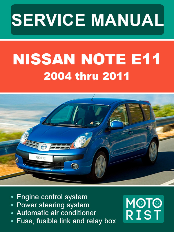 Nissan Note E11 с 2004 по 2011 год, руководство по ремонту и эксплуатации в электронном виде (на английском языке)