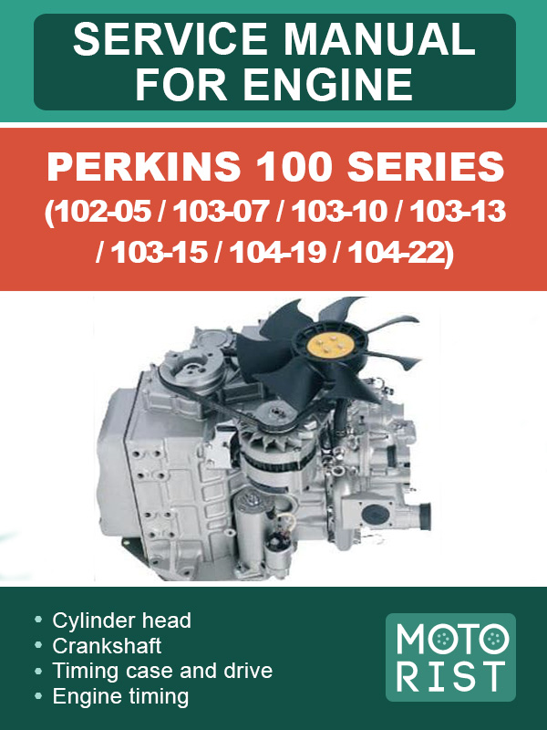 Perkins 100 Series (102-05 / 103-07 / 103-10 / 103-13 / 103-15 / 104-19 / 104-22), руководство по ремонту двигателя в электронном виде (на английском языке)