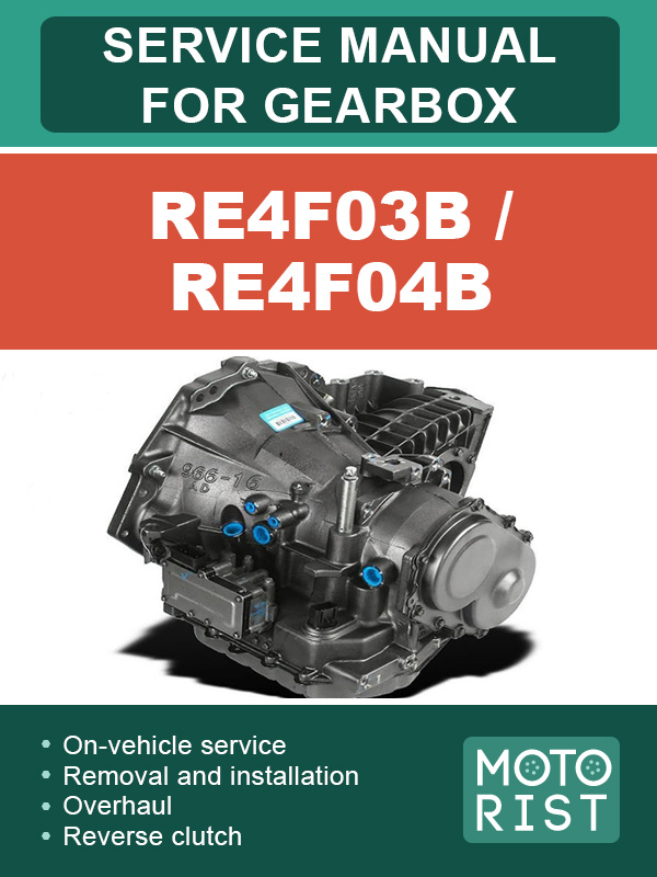 RE4F03B / RE4F04B, руководство по ремонту коробки передач в электронном виде (на английском языке)