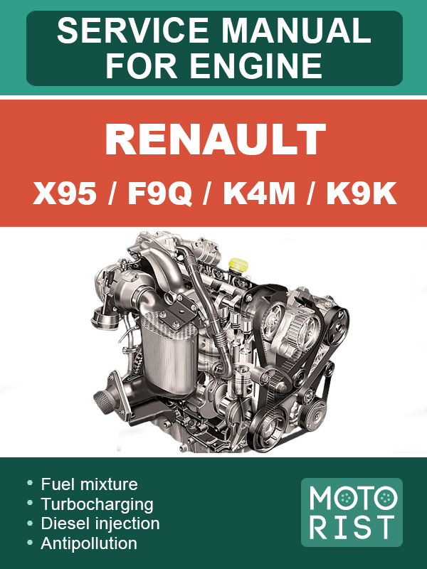 Renault X95 / F9Q / K4M / K9K, руководство по ремонту двигателя в электронном виде (на английском языке)