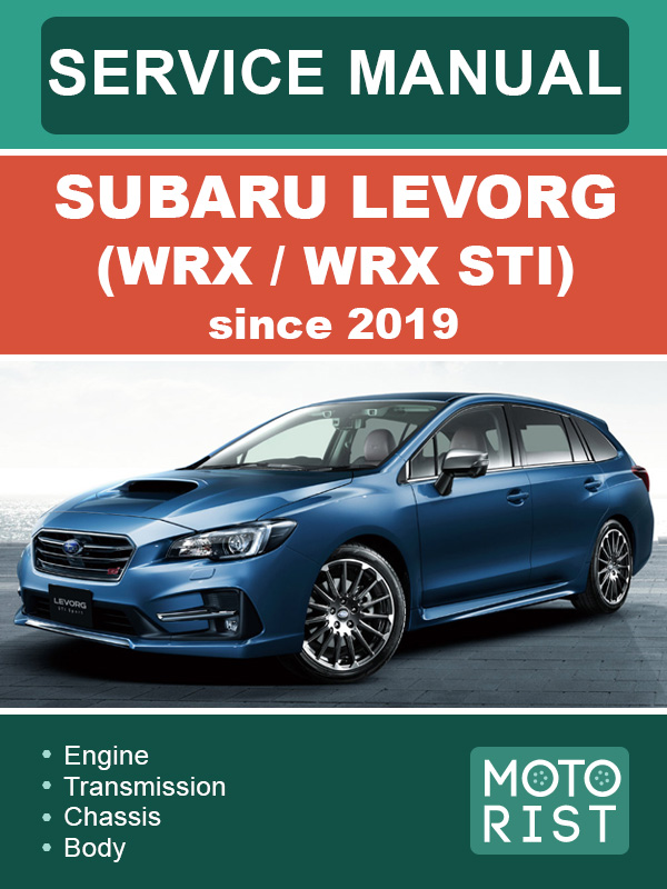 Subaru Levorg (WRX / WRX STI) с 2019 года, руководство по ремонту и эксплуатации в электронном виде (на английском языке)