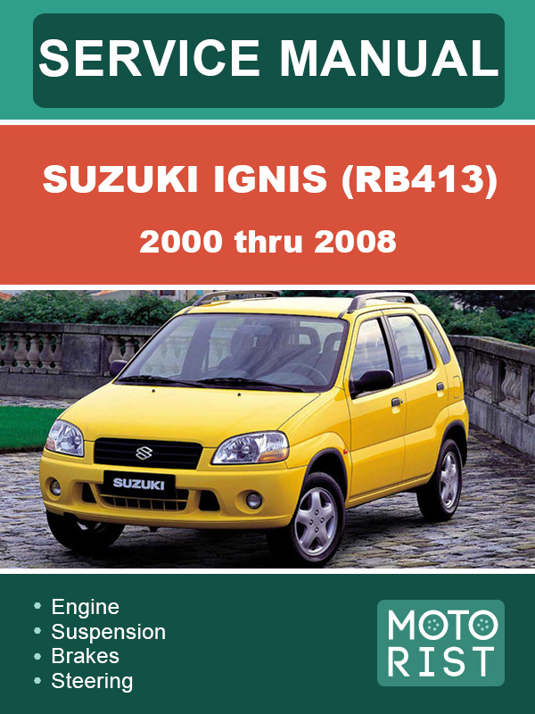 Suzuki Ignis (RB413) с 2000 по 2008 год, руководство по ремонту и эксплуатации в электронном виде (на английском языке)