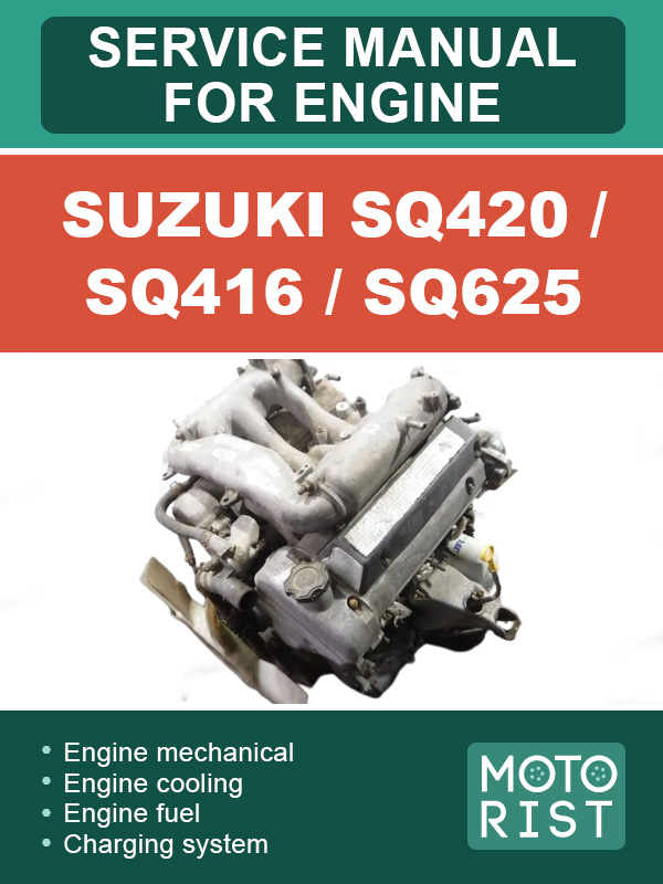 Suzuki SQ420 / SQ416 / SQ625, руководство по ремонту двигателя в электронном виде (на английском языке)