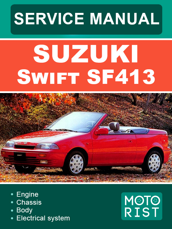 Suzuki Swift SF413, руководство по ремонту и эксплуатации в электронном виде (на английском языке)