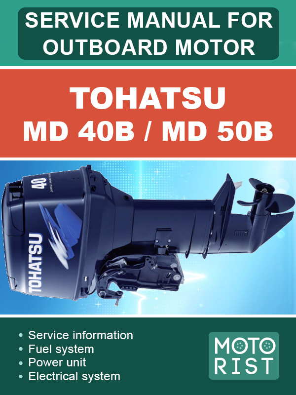 Tohatsu outboard motor MD 40B / MD 50B, service e-manual