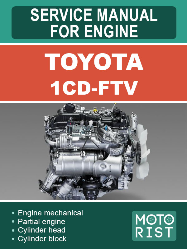  Toyota 1CD-FTV,       (  )