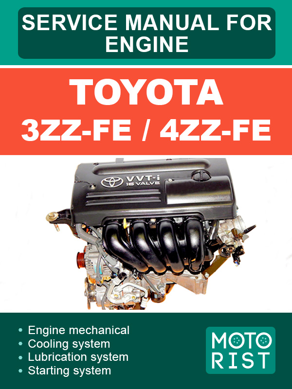 Двигатели Toyota 3ZZ-FE / 4ZZ-FE, руководство по ремонту в электронном виде (на английском языке)
