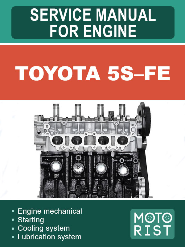 Engines Toyota 5S–FE, service e-manual