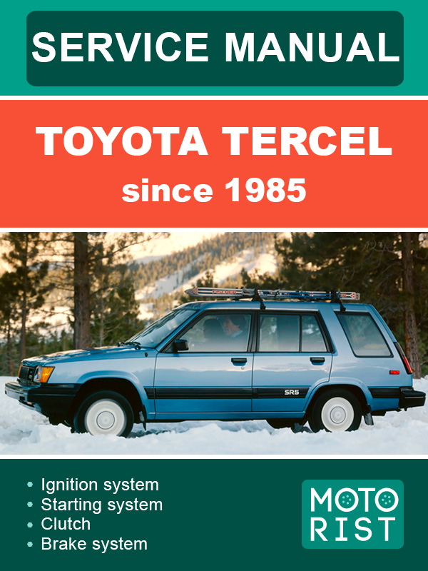 Toyota Tercel since 1985 service e-manual