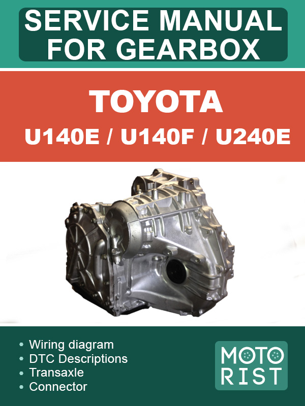 Toyota U140E / U140F / U240E, руководство по ремонту коробки передач в электронном виде (на английском языке)