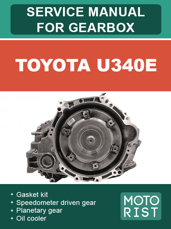Toyota U340E, руководство по ремонту коробки передач в электронном виде (на английском языке)