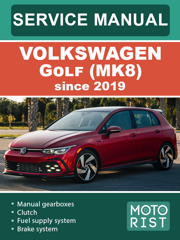 Volkswagen Golf (MK8) c 2019 года, руководство по ремонту и эксплуатации в электронном виде (на английском языке)