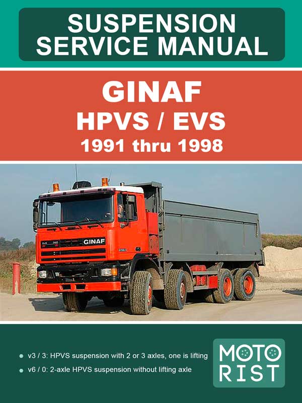 GINAF HPVS / EVS, ремонт подвески и рулевого управления с 1991 по 1998 года в электронном виде (на английском языке)