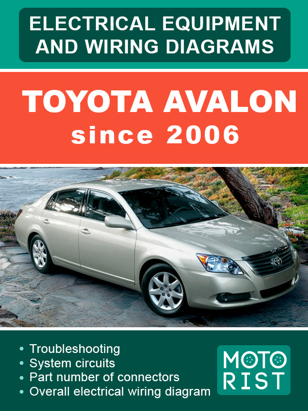 Toyota Avalon c 2006 года электрооборудование и электросхемы в электронном виде (на английском языке)