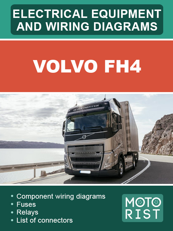 Volvo FH4, электрооборудование и электросхемы в электронном виде (на английском языке)