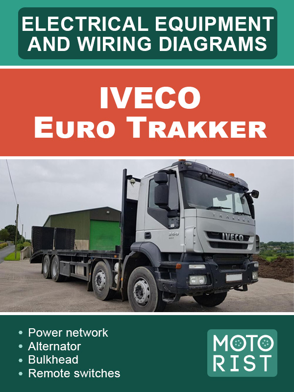 Iveco Euro Trakker, электросхемы и электрооборудование в электронном виде (на английском языке)